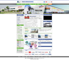 天津网站建设 西青经济技术开发区 日文网站