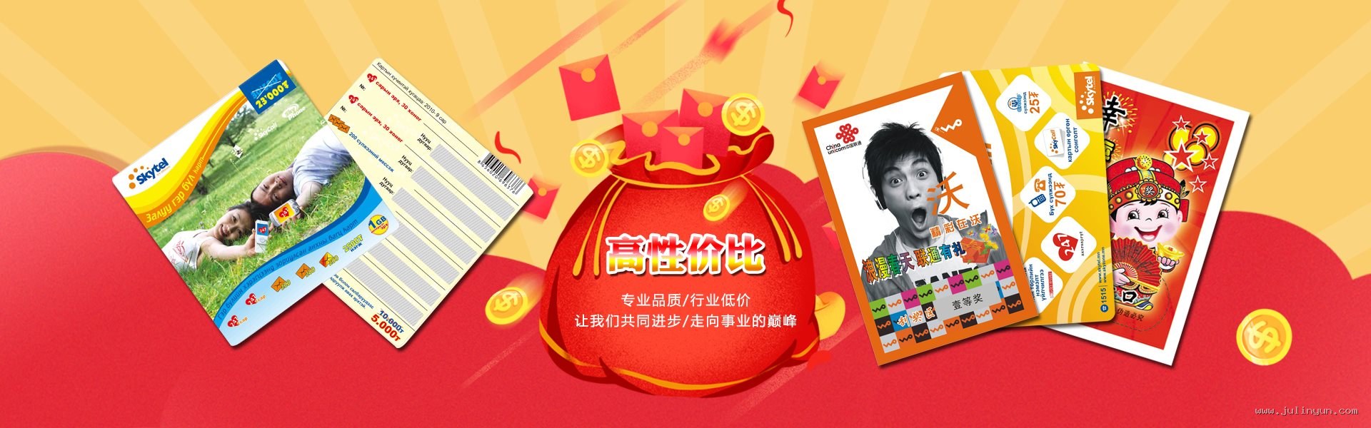 QG刮刮卡智能制造-专业刮刮卡奖券印制工厂